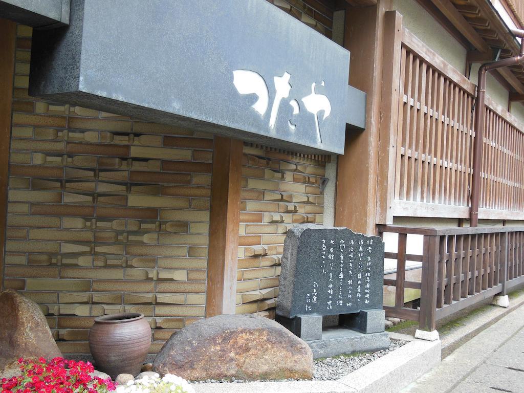 Tsutaya Ryokan Toyooka  Exteriör bild